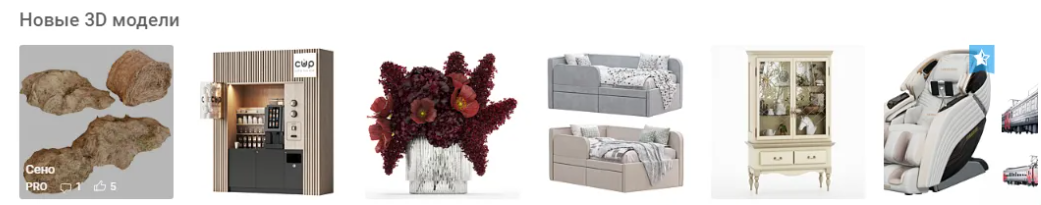 [3ddd.ru] Сборник 3d моделей. Часть 104 (3dsMax + Corona + Vray) (2024)