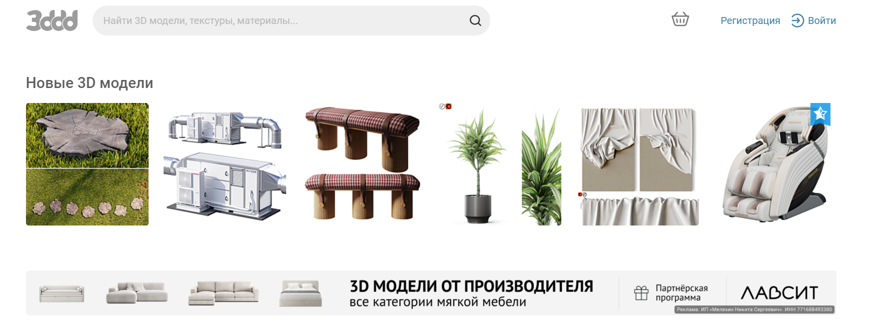 [3ddd.ru] Сборник 3d моделей. Часть 103 (3dsMax + Corona + Vray) (2024)