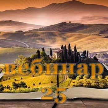 Скачать [Александр Югай] Практический Ци Мень 25 (Эксклюзивный вебинар)