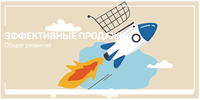 [liveclasses] Виталий Новиков - Эффективные продажи (2023)