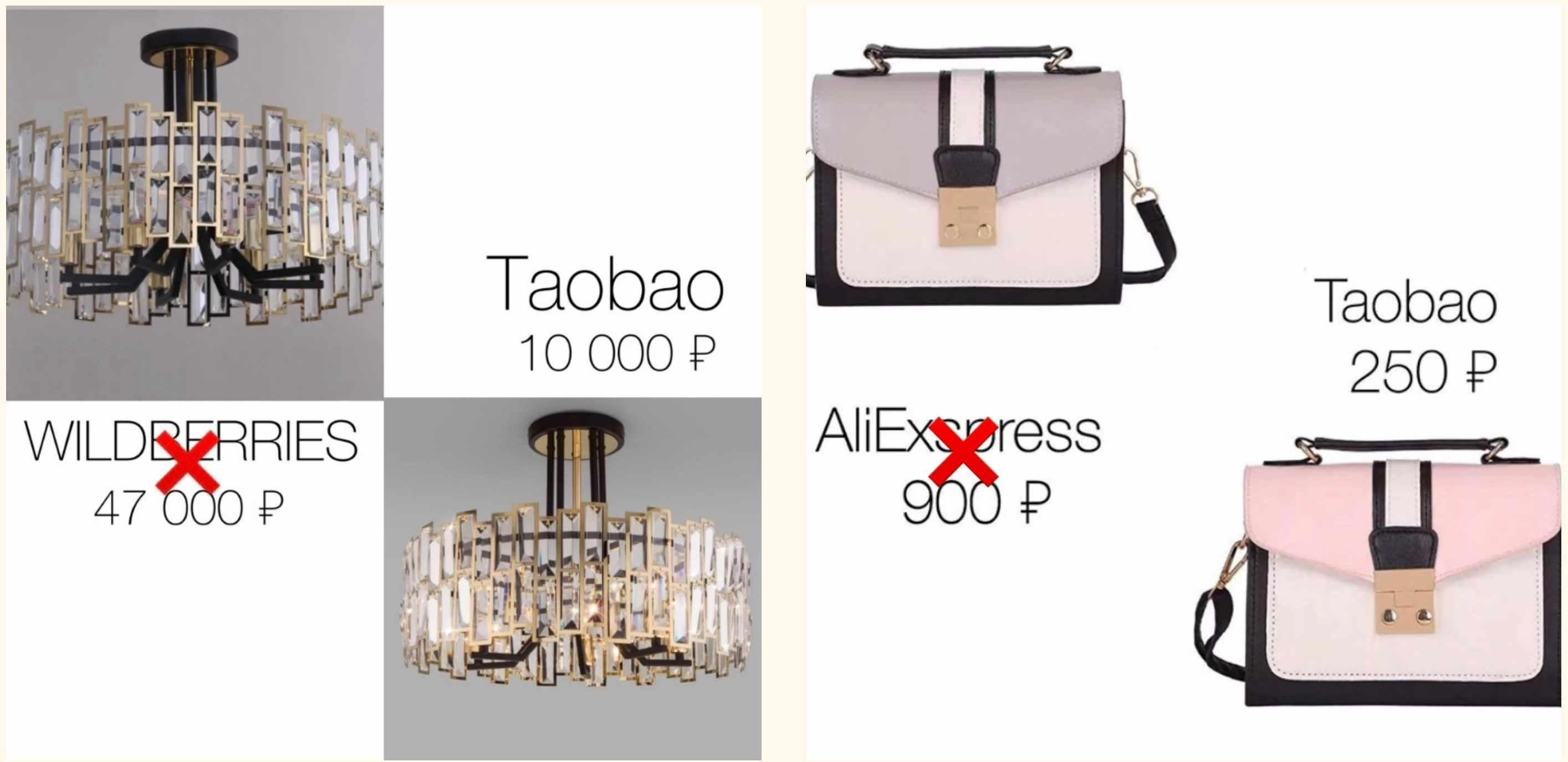 [nastasifof] Анастасия Фофанова - Марафон «Бери на Taobao» (2023)