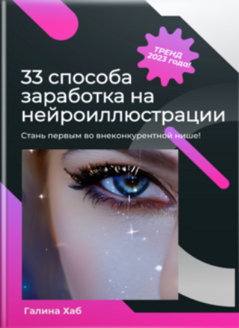 [Зуши Плетнев] Воронка продающих платных консультаций за 3 вечера (2023)