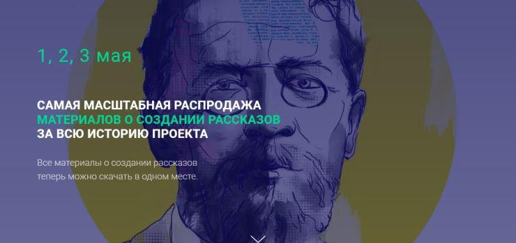 [Курсы писательского мастерства] Распродажа материалов о создании рассказов. Пакет "Хочу всё" (2022)