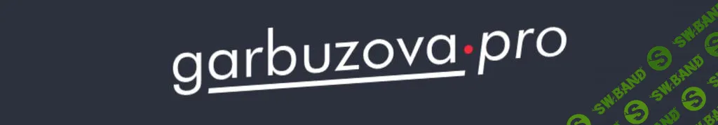 [garbuzova.pro] Волосы (2025)