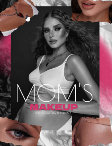 [Poniroma] Урок по макияжу Mom's makeup (2025)