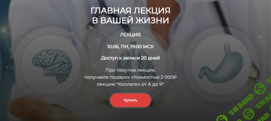 [Humberto 2.0] Главная лекция в вашей жизни (2024)