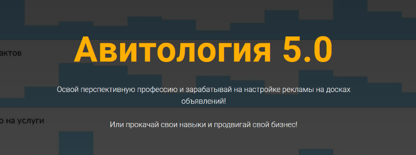 Евгений Дорохин (jonn22) - Авитология 5.0 (2023)