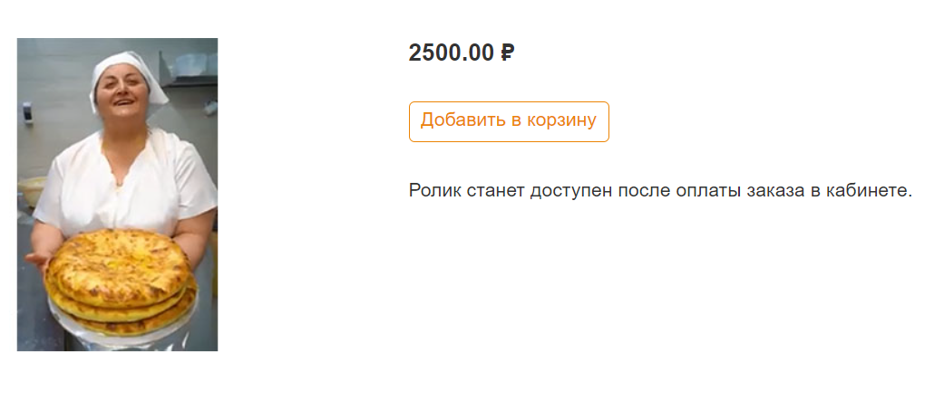 [Фермер Маркет] Видеорецепт приготовления осетинских пирогов (2023)