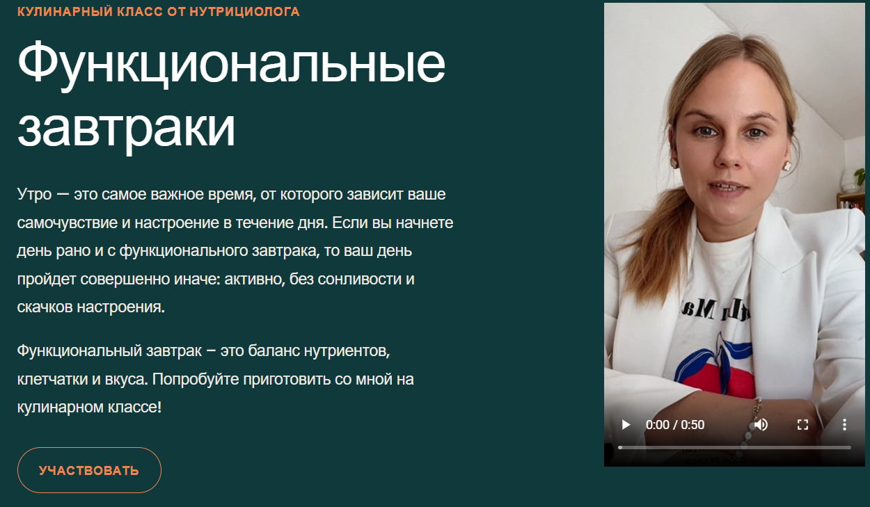 [Ольга Угрюмова] Функциональные завтраки (2024)