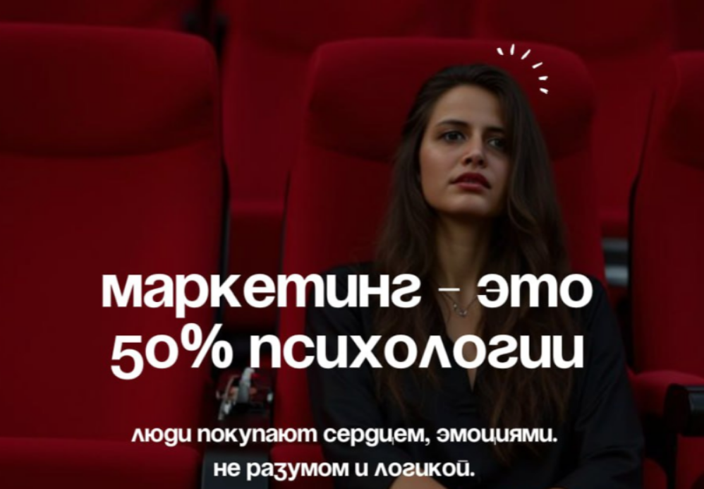 [Анжела Петкова] Как внедрить нейросети в маркетинг и рутинные задачи (2024)