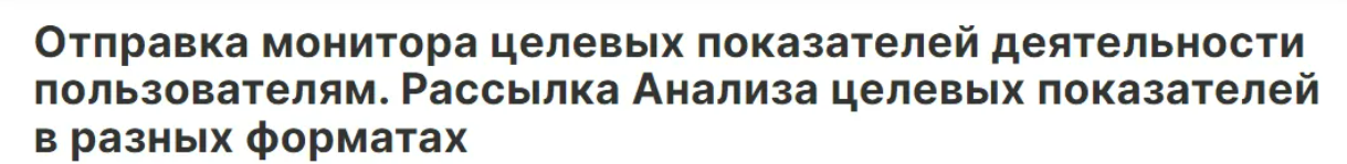 [infostart] База знаний инфостарта. 1 (2024)