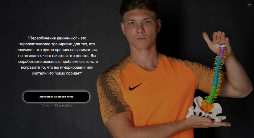 SUPER VIP [Егор Пенкин] Переобучение движению (2022)