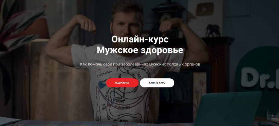 SUPER VIP [Тимофей Кармацкий] Мужское здоровье (2023)