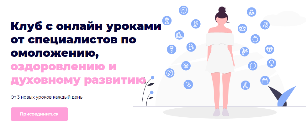 SUPER VIP [MelAnnett] BeautyClub365 (2022)