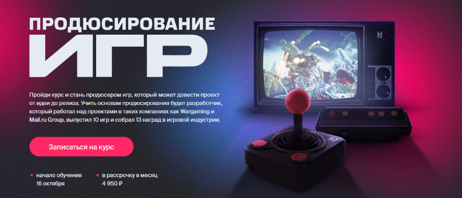 SUPER VIP [Кирилл Золовкин] [XYZ] Продюсирование игр (2022)