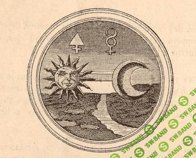 [evo_lutio] Психоалхимия. Рост своей фигуры (2025)