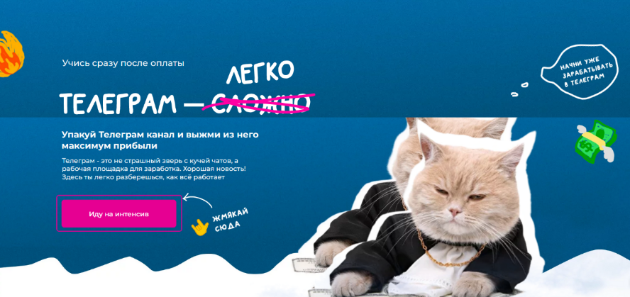 SUPER VIP [Тома Саркулова] [ТомаТ Школа для творческих] Телеграм легко (2023)