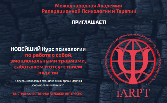 [Анна Чернигова] Курс психологии по работе с собой. Урок 2 (2023)