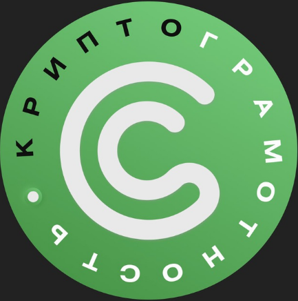 [Дмитрий Щукин] Обучение по КриптоАрбитражу. Тариф Premium (2022)