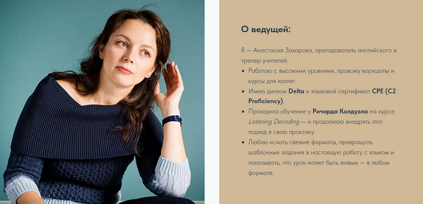 [Анастасия Захарова] Альтернативные подходы к аудированию (2025)