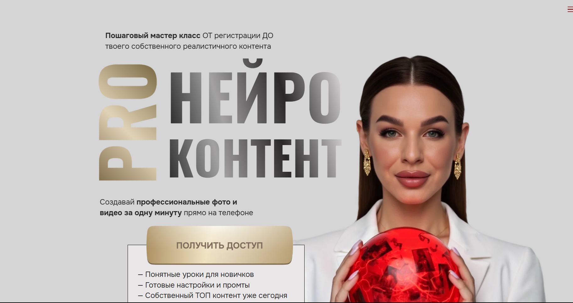 [SVL-school] ProНейрофото (2025)