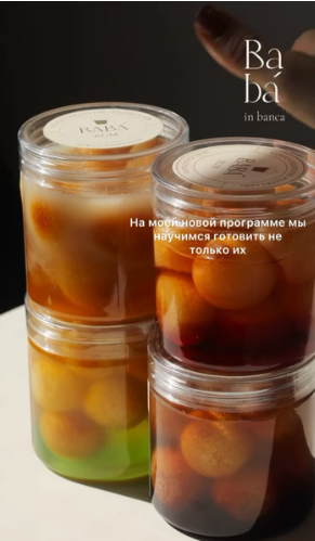 [Ксения Хохлова] [Ks_candymom] Baba in banca (2025)