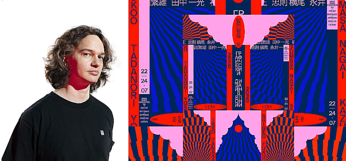 [Свят Вишняков] Айдентика (Bang Bang Education)