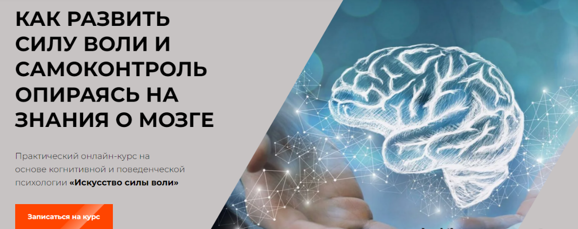 [Стас Атман, Екатерина Галицина] [Школа осознанности] Искусство силы воли (2022) Оценок: 0  Автор темыRed Sun  Дата началаВчера в 22:40