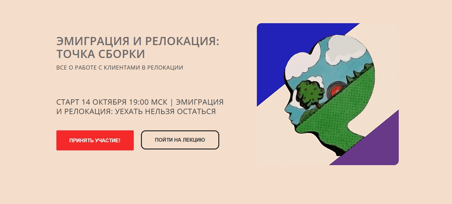 [Марина Куликова] Эмиграция и релокация: уехать нельзя остаться (2022) Оценок: 0  Автор темыRed Sun  Дата начала28.09.22