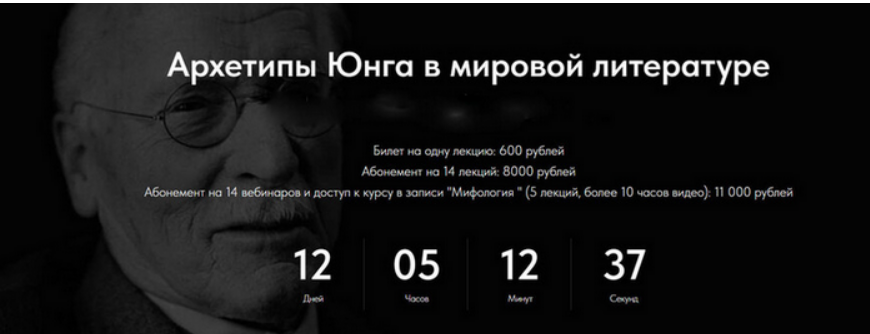 [Леонид Немцев] Архетипы Юнга в мировой литературе. Лекция 10. Герой, правитель, наставник (2025)