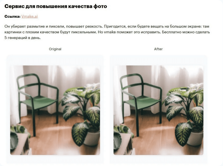 [Михаил Шумовский, Павел Федоров] [Редактозавр] Сборник промптов и гайдов для работы с нейросетями (2025)