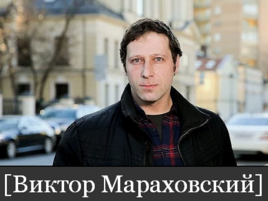 [Виктор Мараховский] Подписка на тексты Виктора Мараховского. Июль (2025)