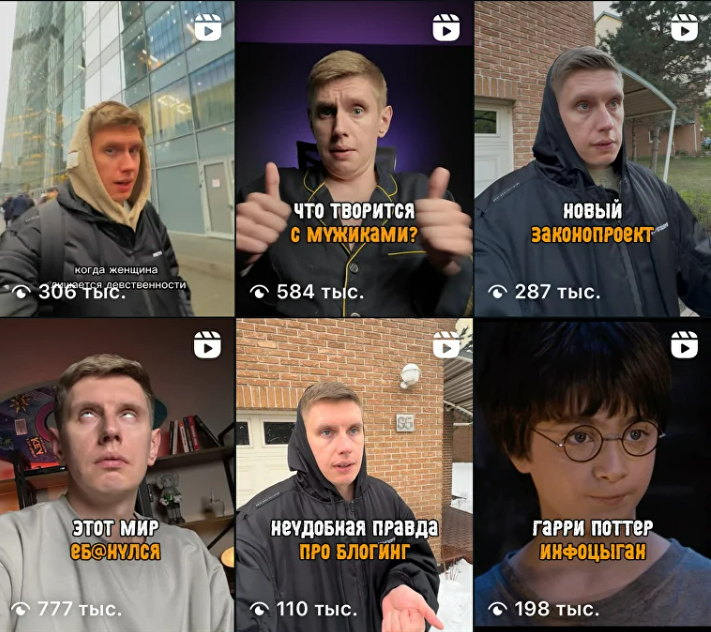 [Артемий Сердитов] Быстрый старт в Рилс "Трипваер" (2025)