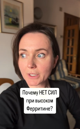 [Оксана Терехова] Курс-практикум по видам анемий (2024)