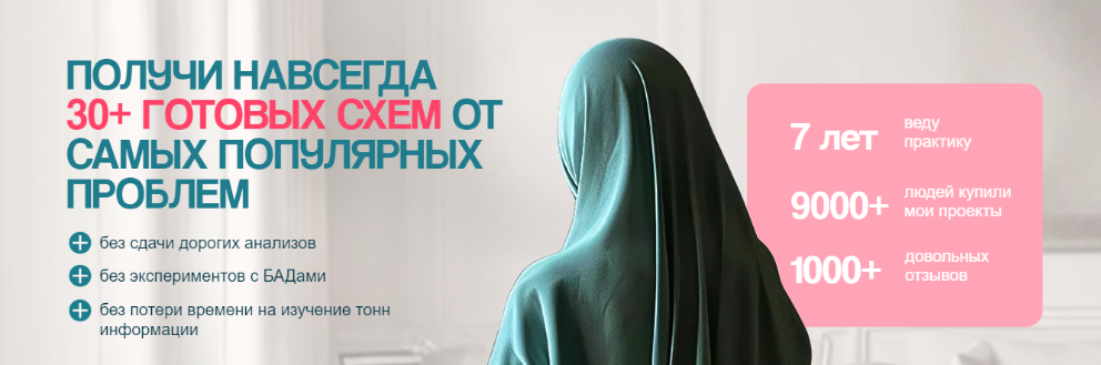 [nutriciolog_zhukova] [Валентина Жукова] Схемы Жуковой (2025)