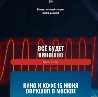 [Алексей Ивакин] Все будет киношно. ‌Тариф Самостоятельный (2025)