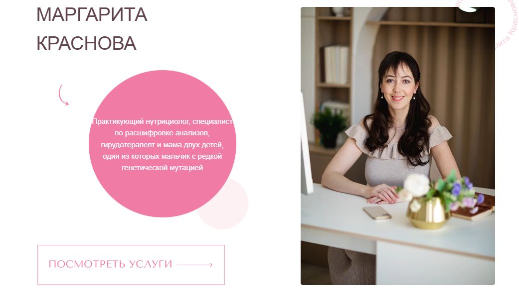 [Маргарита Краснова] Митохондрии новый подход к здоровью. В контексте от аутизма до вечной молодости (2025)