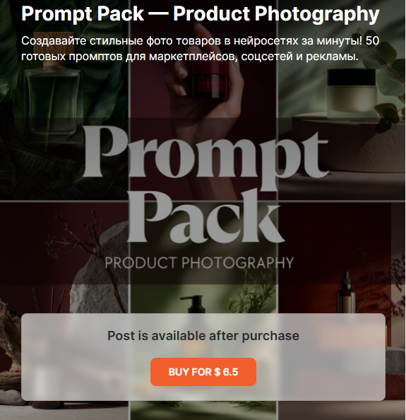 [AiMesh] Prompt Pack - Product Photography (2025)