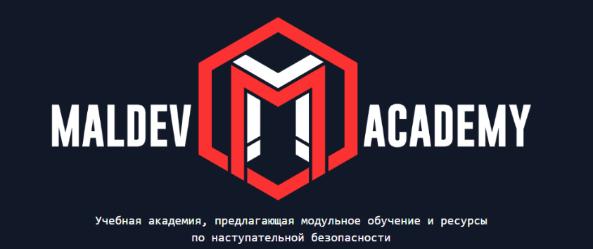 [MalDev Academy] Maldev Academy (2025)