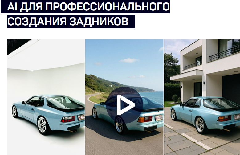[Антон Мартынов] [liveclasses] AI для профессионального создания задников (2025)