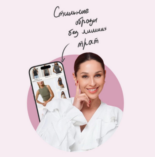 [Мария Лоскутова] Осенний шоппинг-гид 2025. Тариф 3 Гида (2025)