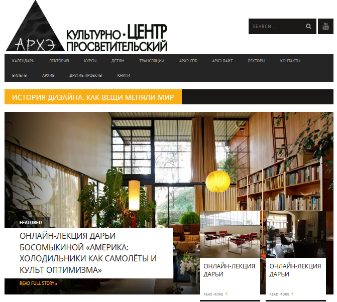 [Дарья Босомыкина] [Архэ] «История дизайна. Как вещи меняли мир». Лекция 2 (2025)