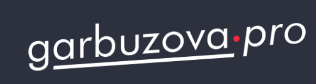 [Галина Гарбузова] [garbuzova.pro] Профилактика ОРВИ. Лечение астении (2025)
