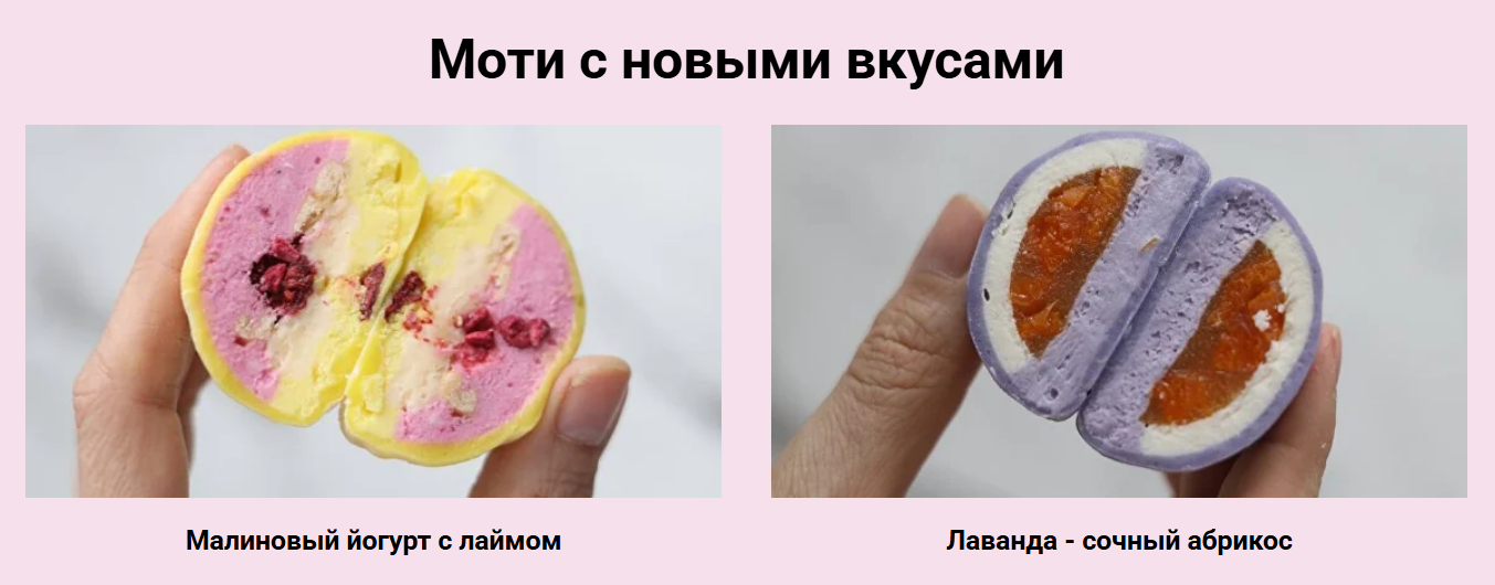 [Ильзира Карагузина] [ilzi_] Марафон «Моти 2025»