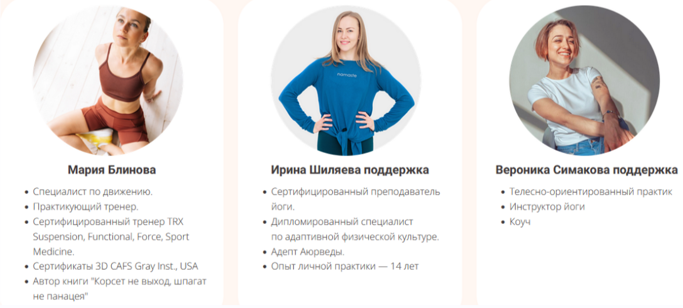 [Маша Блинова, Ирина Шиляева, Ольга Башлыкова] Абонемент на месяц к прямым эфирам Masha.fit (август 2025)