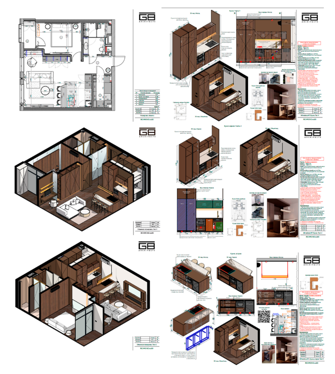 [Алина Баскакова] Про кухни. Тариф Гайд «По кухням» + Авторские чертежи (2025)