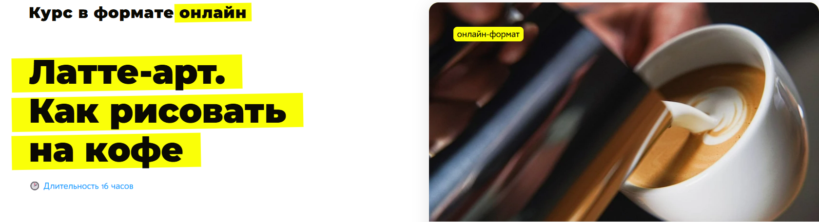 [Николай Стрельников] [russianbarista] Латте-арт. Как рисовать на кофе (2025)